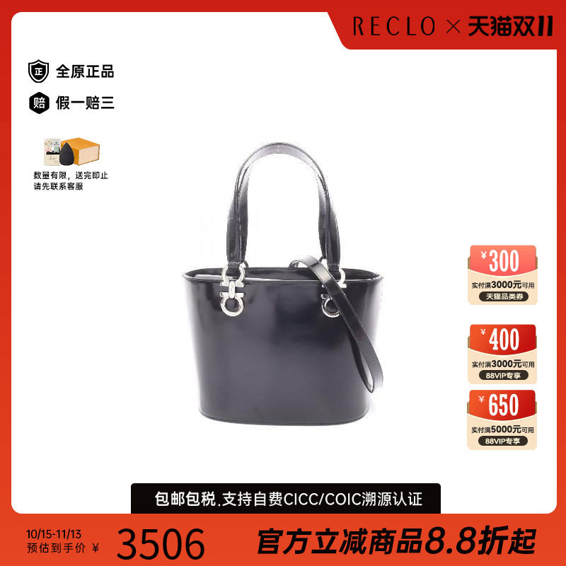 中古Ferragamo菲拉格慕手提包