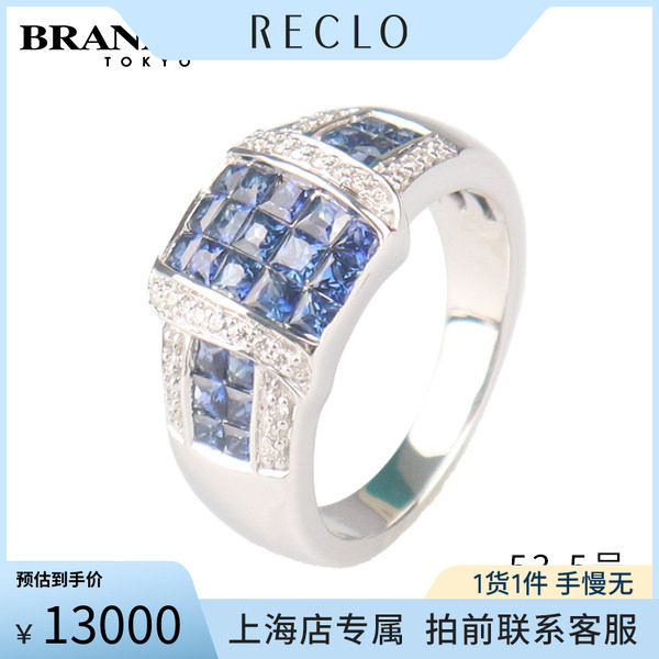 日本进口商品神秘镶嵌蓝宝石戒指