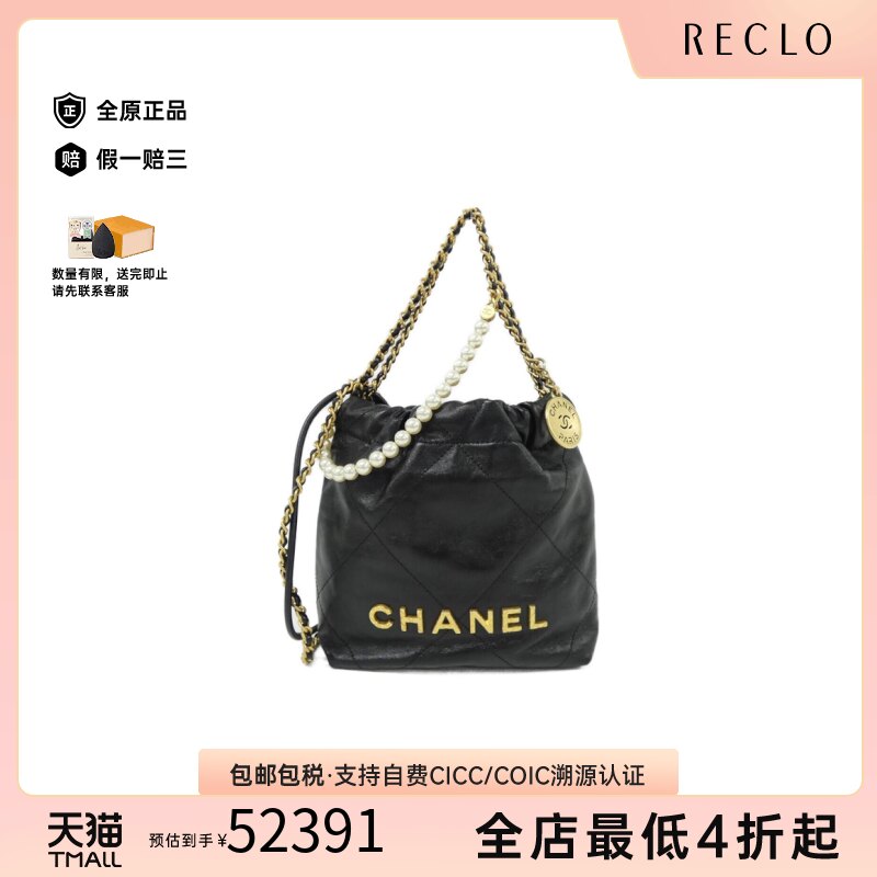 中古CHANEL香奈儿双C斜挎女包