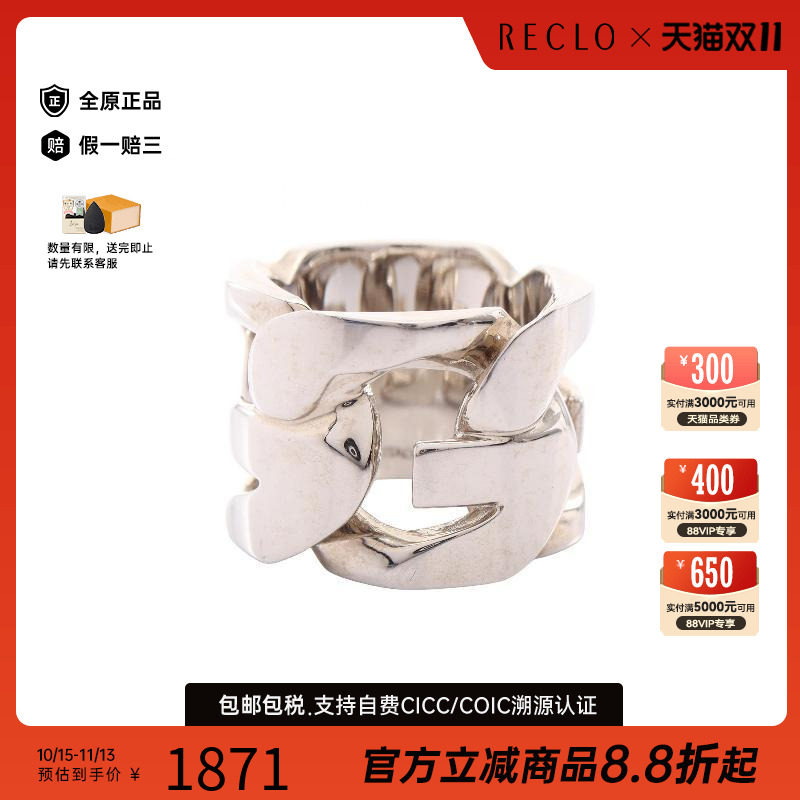 中古Givenchy纪梵希戒指メンズ