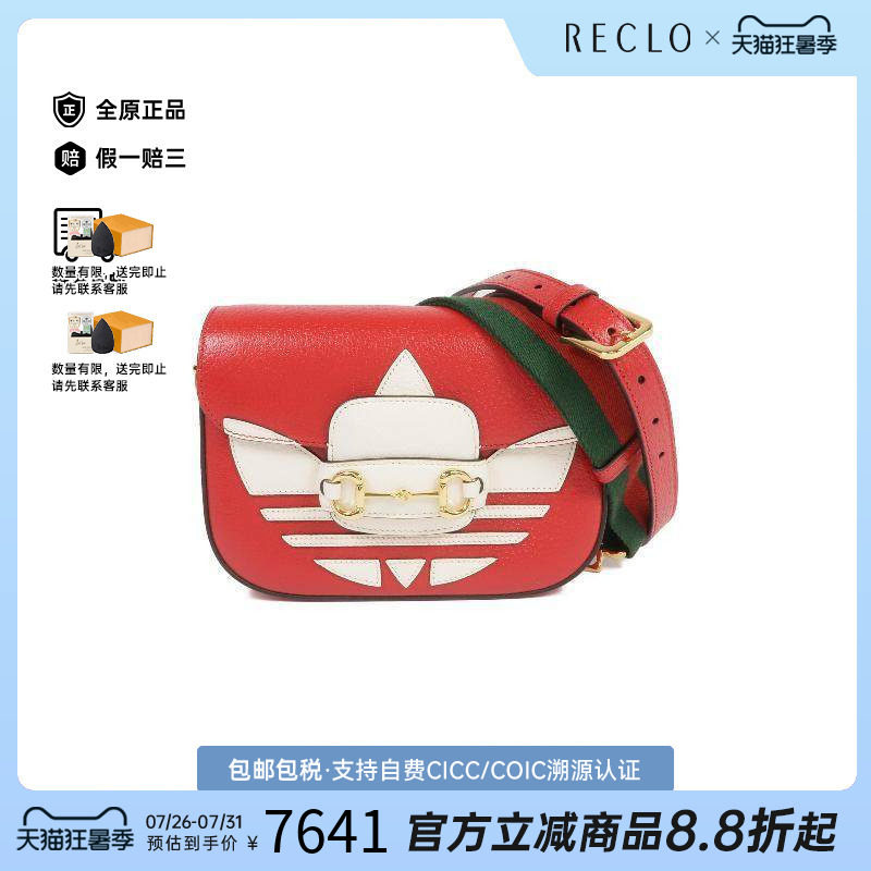 中古Gucci古驰斜挎包メンズ牛皮