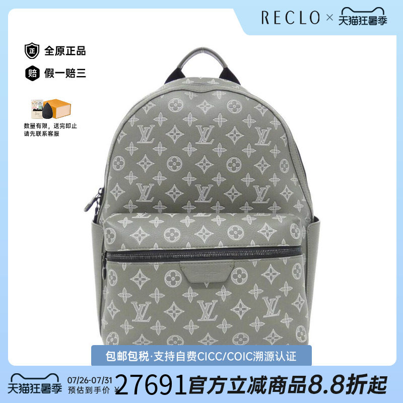 中古LV路易威登女包老花双肩包