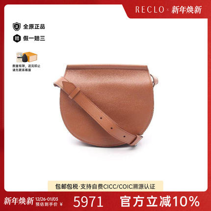 中古Givenchy纪梵希女包A级95新Infinity牛皮斜挎包棕色时尚reclo