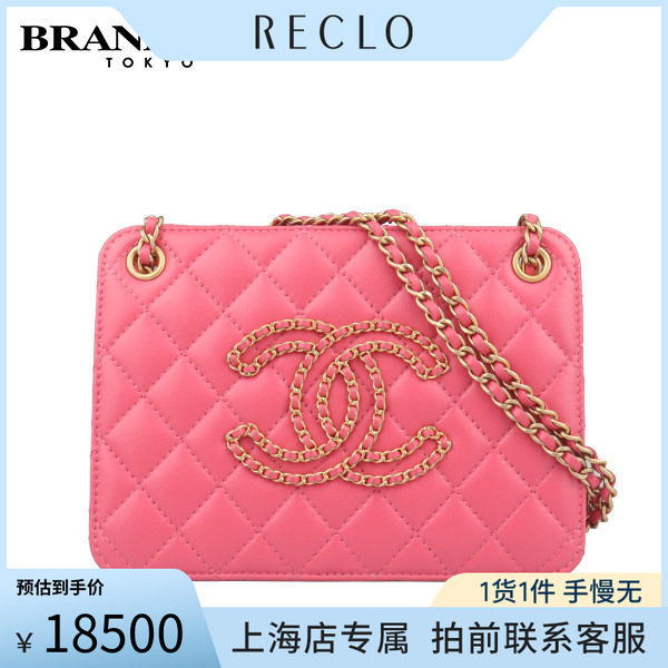 「9.0新」香奈儿高级手工坊ACCORDION风琴包粉色牛皮小号单肩包