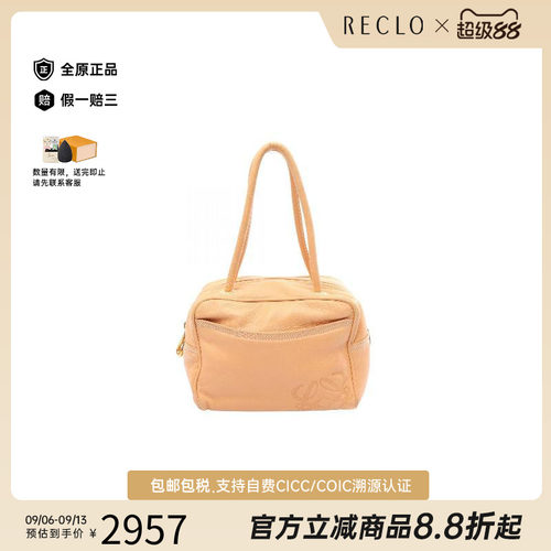 中古Loewe罗意威托特包
