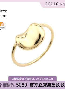 中古Tiffany&Co蒂芙尼戒指