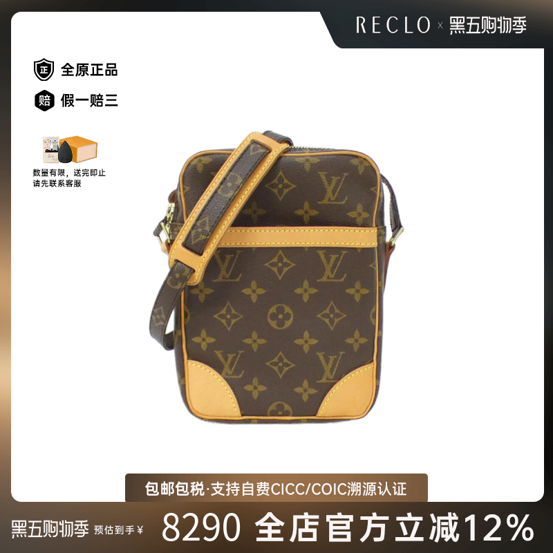 中古LV路易威登相机包老花女包