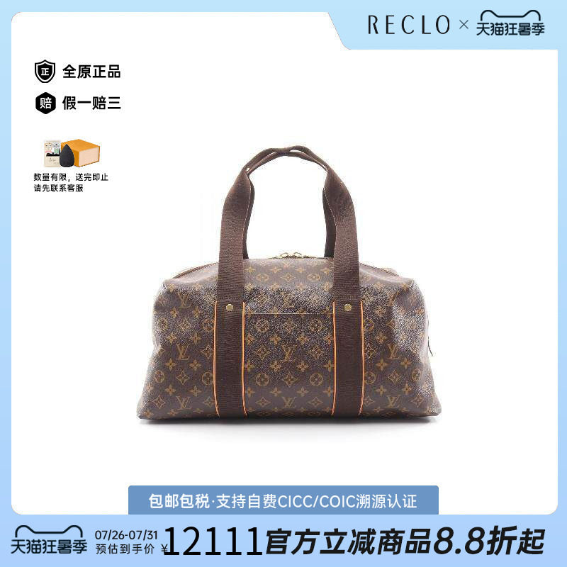 中古LV路易威登手提包メンズ