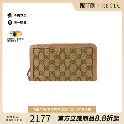 中古Gucci古驰长钱包レディース