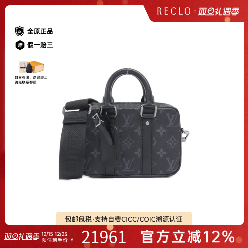 中古LV路易威登女包A级95新 Nano PDV Bag老花斜挎包时尚RECLO