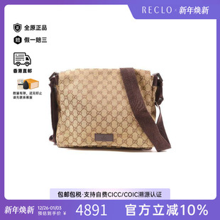 中古Gucci古驰女包A级95新Shoulder bag肩包帆布斜挎包棕色正品
