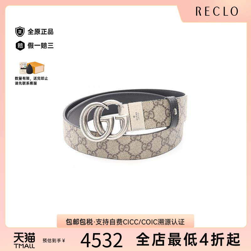 中古-日本进口Gucci古驰其他