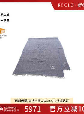 中古Chanel香奈儿女S级99新Stall披肩围巾丝绸围巾/丝巾蓝色正品