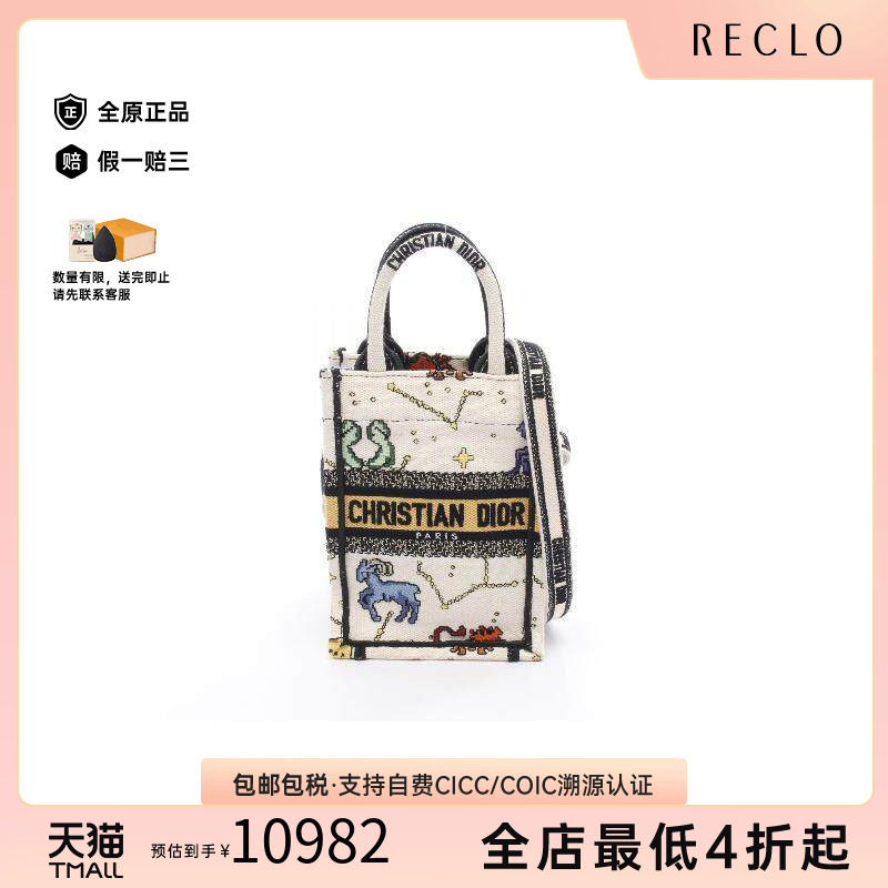 中古Dior迪奥手提包レディース