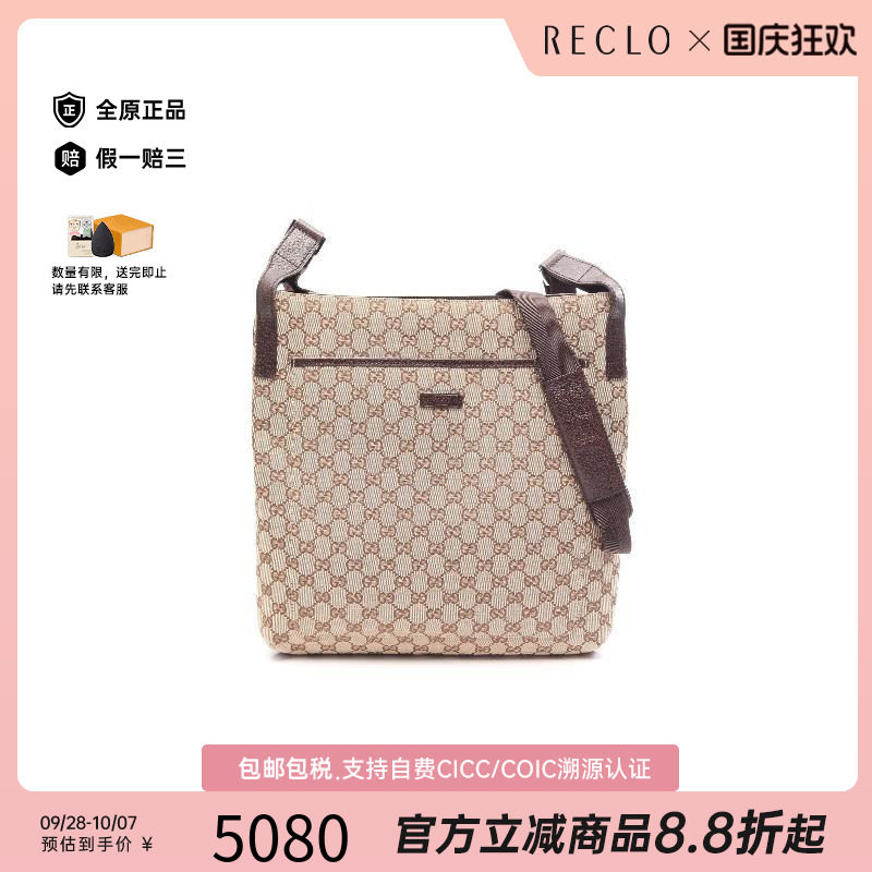 中古Gucci古驰单肩包レディース