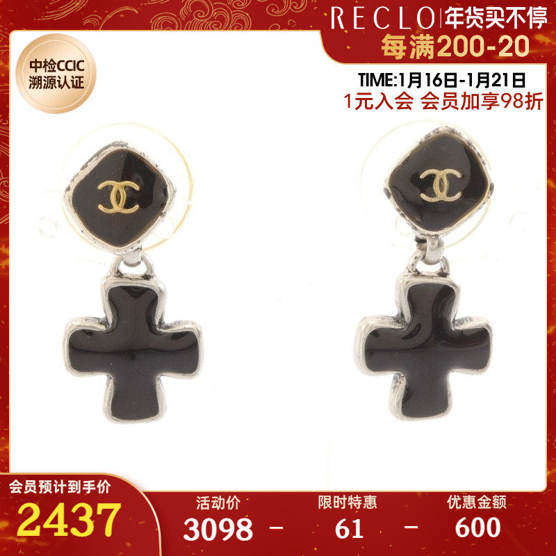 CHANEL 香奈儿(BC)85新双C标志耳钉多款式备用705584RECLO中古