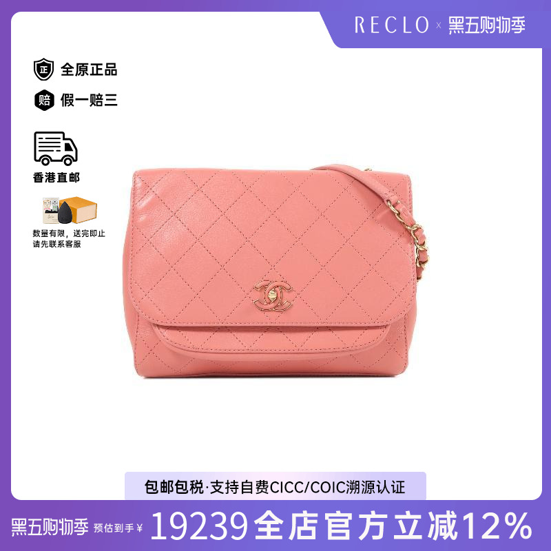 中古Chanel香奈儿斜挎包