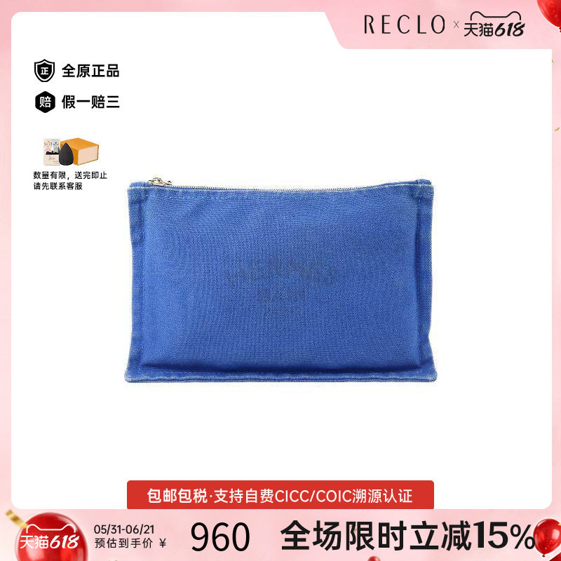 中古Hermes爱马仕男包C级85新Clutch bag手拿包帆布手拿包蓝色