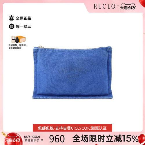 中古Hermes爱马仕手拿包