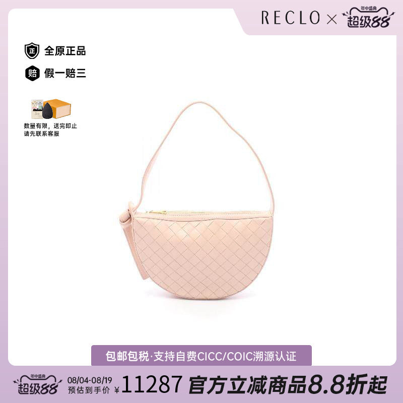 中古BottegaVeneta葆蝶家手提包