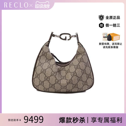 中古Gucci古驰手提包レディース