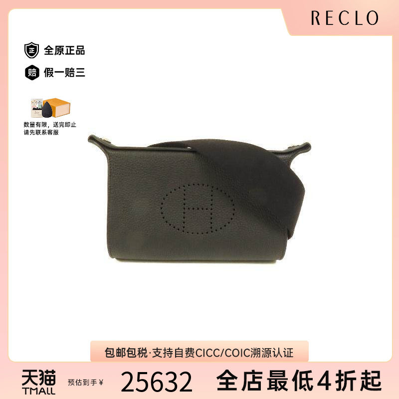 中古Hermes爱马仕斜挎包メンズ