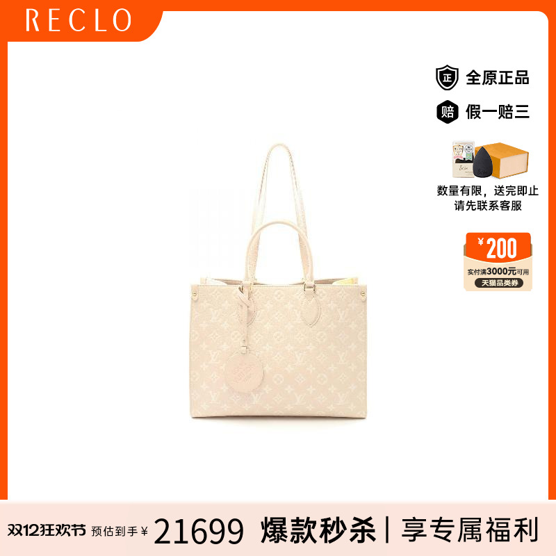 中古LV路易威登手提包レディース