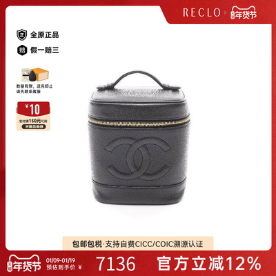 中古Chanel香奈儿手提包