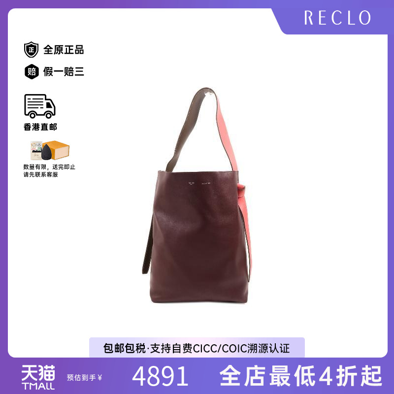 中古Celine赛琳单肩包レディース