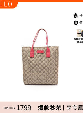 中古-日本进口Gucci古驰托特包