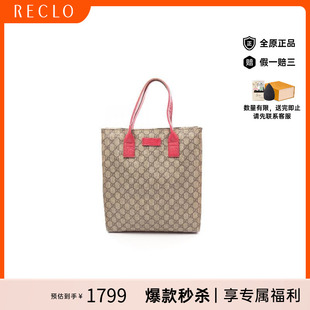 中古Gucci古驰女包B级9新GG SupremeGG老花涂层/防水帆布托特包