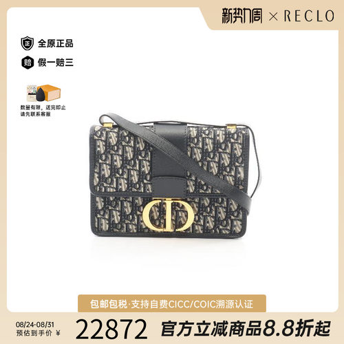 中古Dior迪奥斜挎包レディース