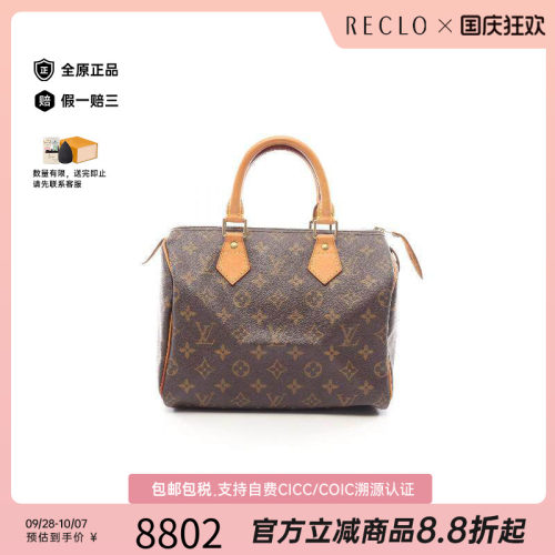 中古LV路易威登手提包レディース