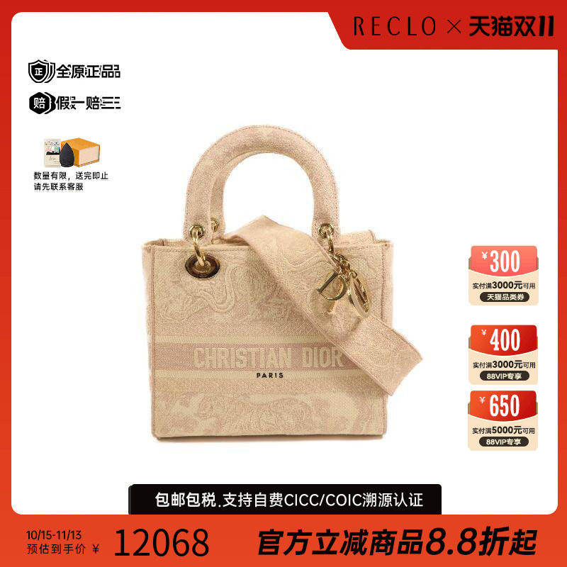 中古Dior迪奥斜挎包レディース