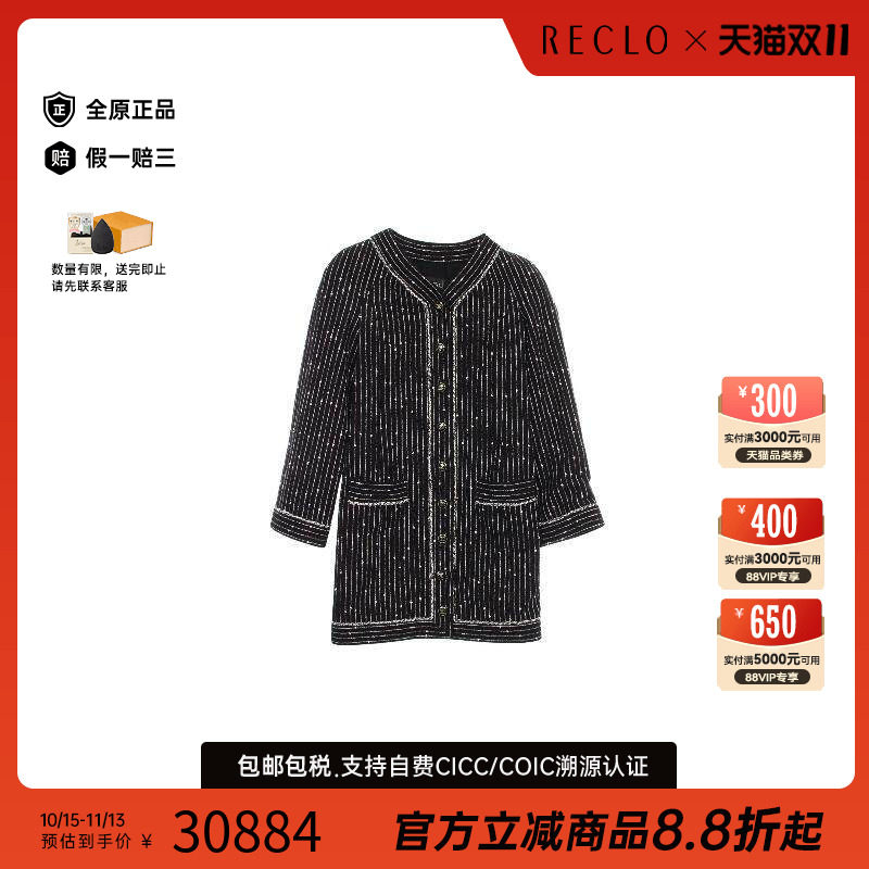 中古Chanel香奈儿外套レディース
