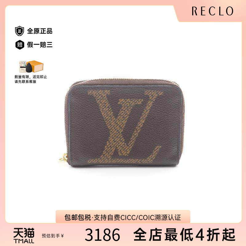 中古LV路易威登零钱包レディース