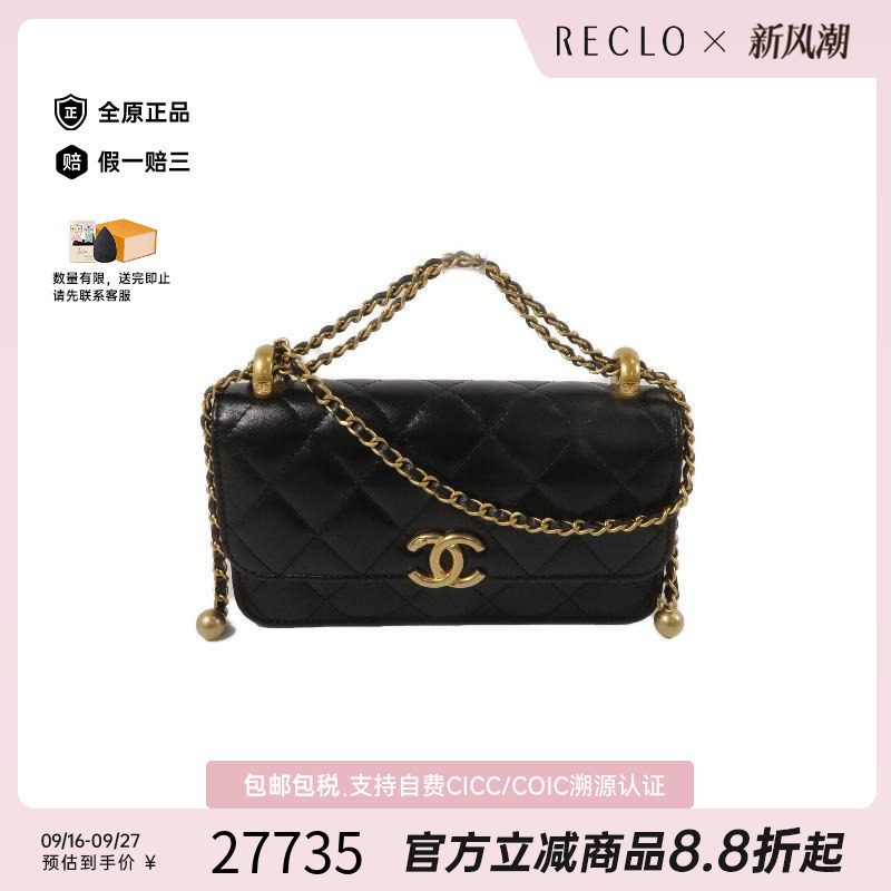 中古Chanel香奈儿斜挎包