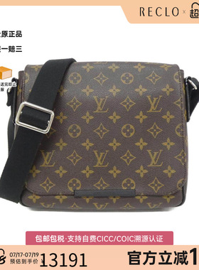 中古LV路易威登男包A级95新Macassar District老花斜挎包