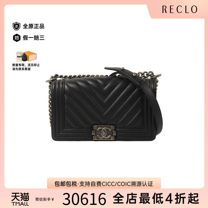 中古Chanel香奈儿斜挎包