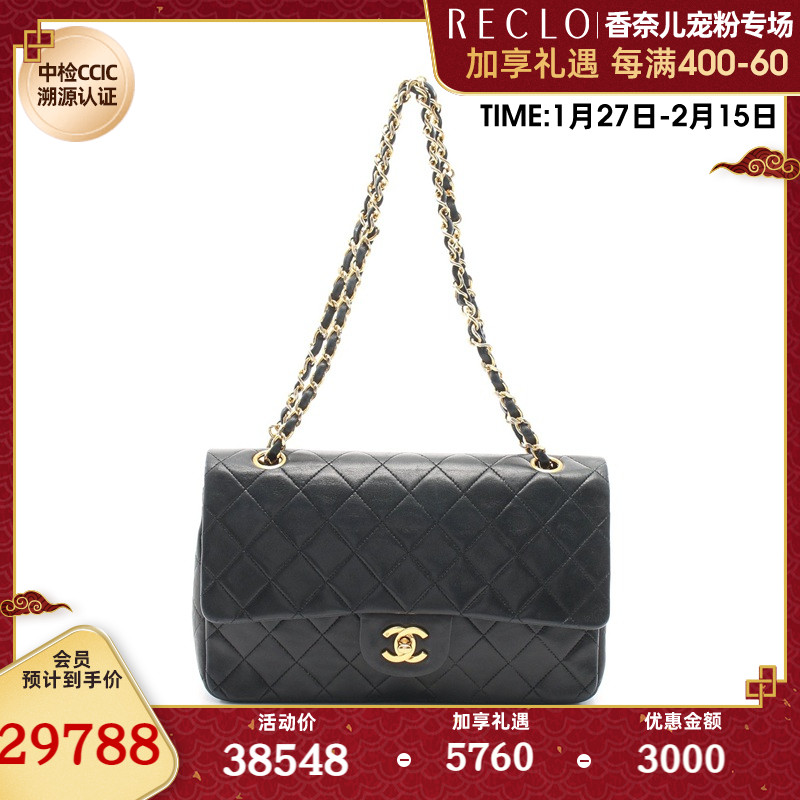 CHANEL香奈儿CF(B)9新菱格纹 双翻盖 双链条肩包 713232RECLO中古