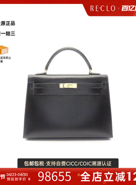 中古Hermes爱马仕女包B级9新Kelly32凯利32牛皮手提包黑色