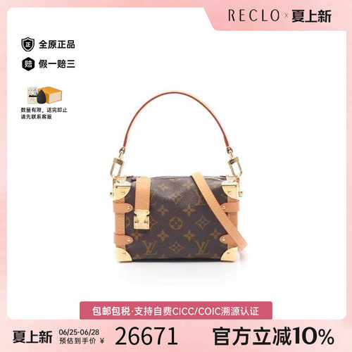 中古LV路易威登斜挎包レディース