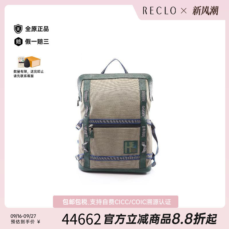 中古Hermes爱马仕双肩包メンズ
