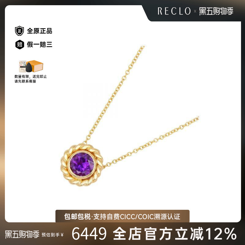 中古Tiffany&Co蒂芙尼项链