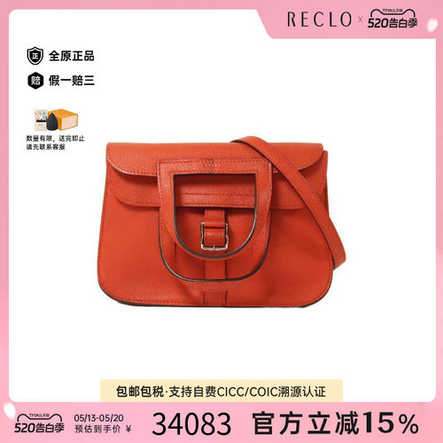 中古Hermes爱马仕斜挎包