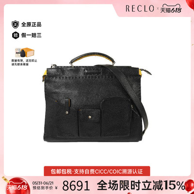 中古Fendi芬迪斜挎包メンズ牛皮