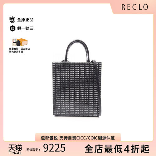 中古Celine赛琳斜挎包レディース