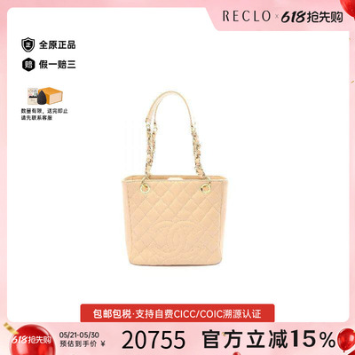 中古Chanel香奈儿托特包