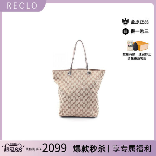 中古-日本进口Gucci古驰托特包