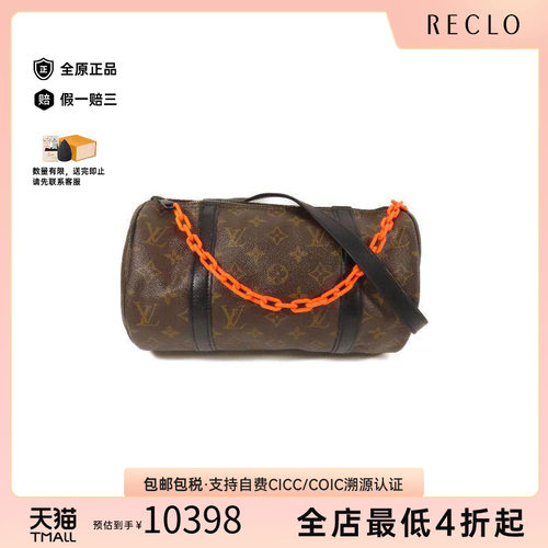 中古LV路易威登斜挎包レディース